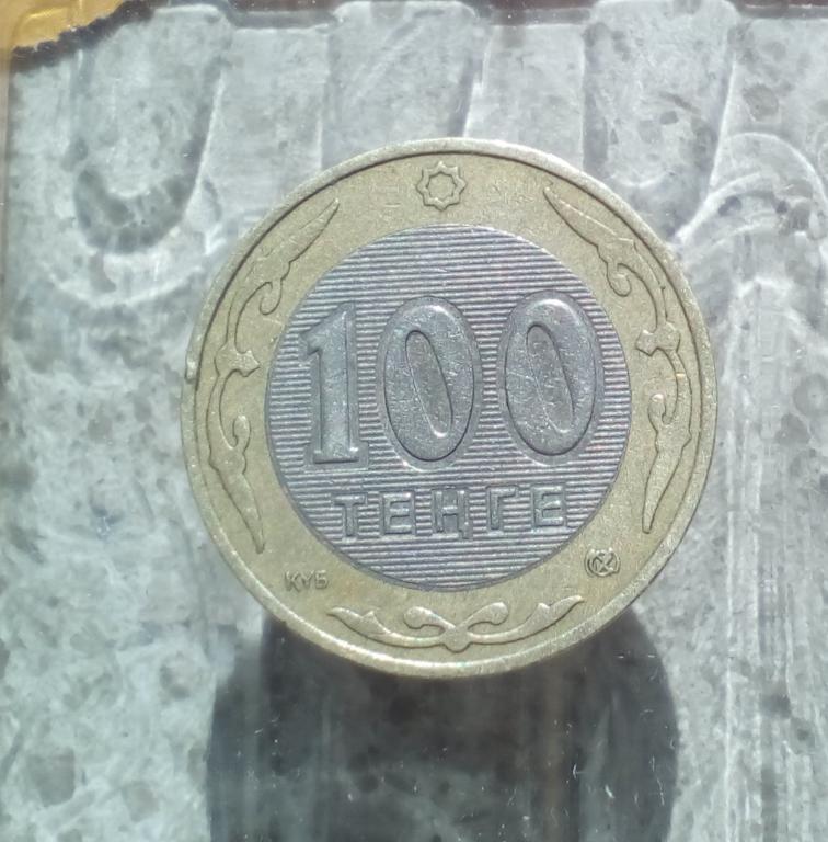 Купить 100 Тенге 2003 Года В России