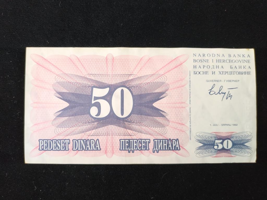 Босния и Герцеговина 50 динар 1992 год