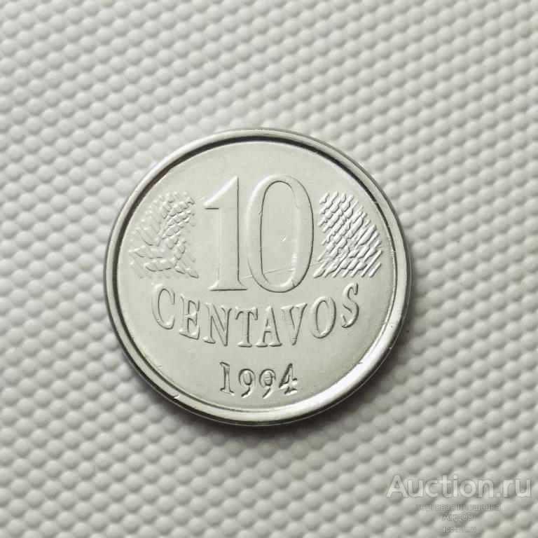 Бразилия 10 сентаво 1994 года (5603х)