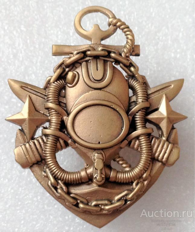 Часы Водолаза Подводника Вмф Ссср Купить