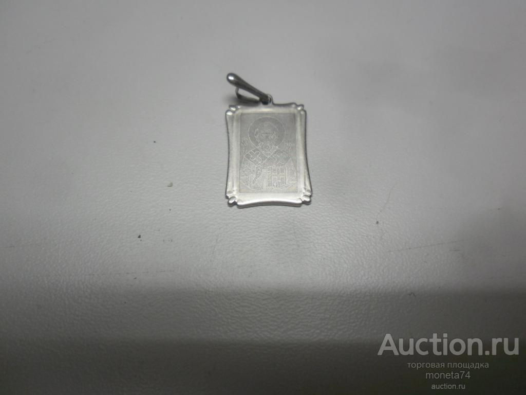 Серебрянный кулон Св. Николай. Вес 2,65 грамма.