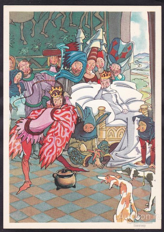 Гольц. Суп из-под кнута.