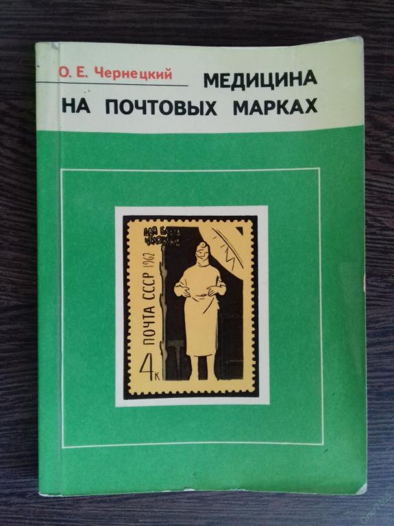 Издательство Марка Интернет Магазин
