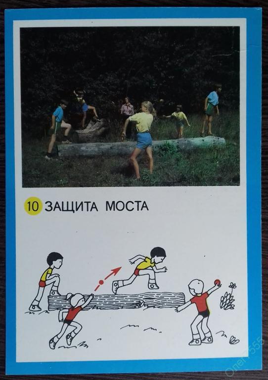Правила игры пионер