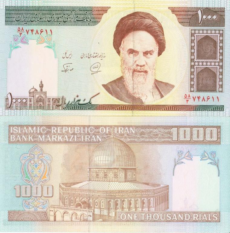 Иран 1000 риалов 1992-2014 P143b пресс unc