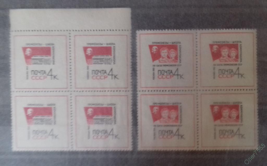 1963 год словами. Марки 1963 года. Почтовые марки Китай 1963 годов. Китайские марки 1963 года. Китайские марки 1956 года.