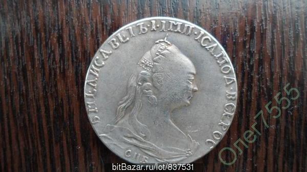 МОНЕТА РУБЛЬ 1757 ГОД ЕЛИЗАВЕТА ПЕРВАЯ ОТЛИЧНАЯ КОПИЯ НЕМАГНИТНАЯ !