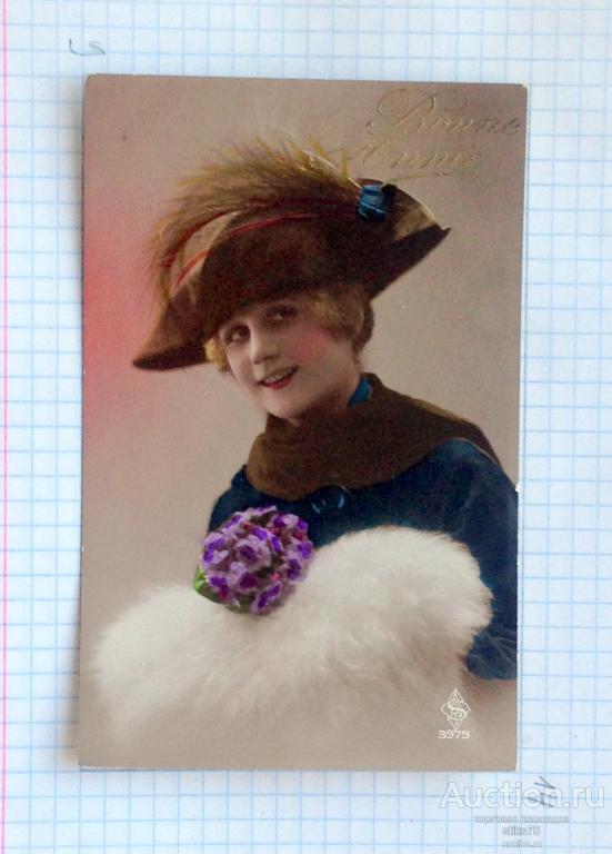 Bonne Annee! Милая девушка в шляпке. Муфта. Букетик цветов.Фотооткрытка.1920г