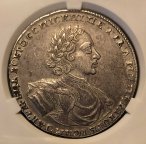 1 РУБЛЬ 1722 HHP AU50 (R) РЕДКОСТЬ!!!