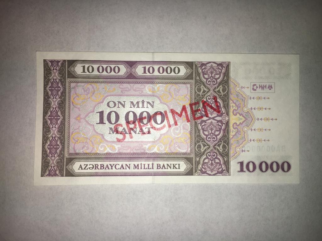 Азербайджанский манат 10000. 10000 Манат в рублях. 10000 Гривен в манат. 600 Манат в рублях.
