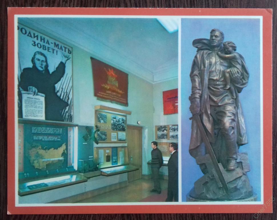 Музей советской открытки, красногорск самое красивая