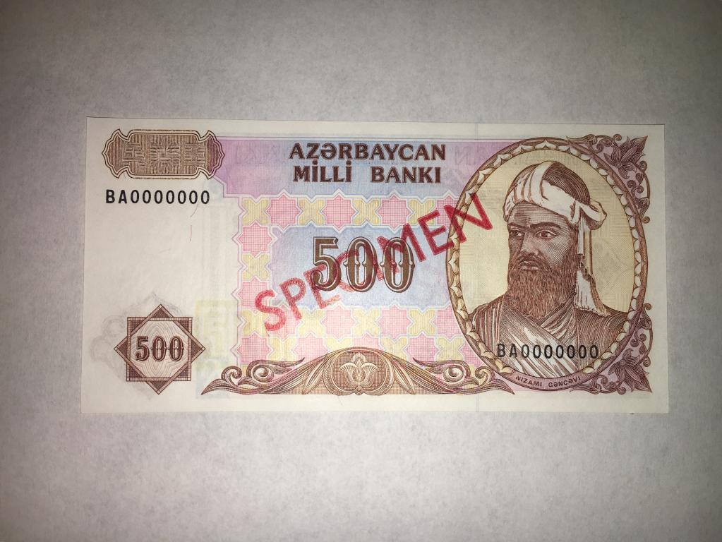 300 манат в рублях. 500 Азербайджанских манат. 500 Манат в рублях. Классные фамилии азербайджанские. Где в Крыму можно купить азербайджанские манаты.