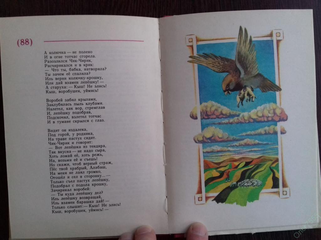 стихи азербайджанских поэтов