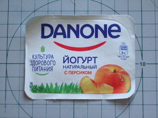 Этикетки йогурта картинки