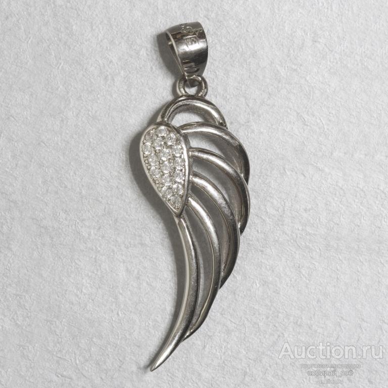 Кулон Крыло, серебро 925 пр, цирконы, вес 1,8 гр (36)