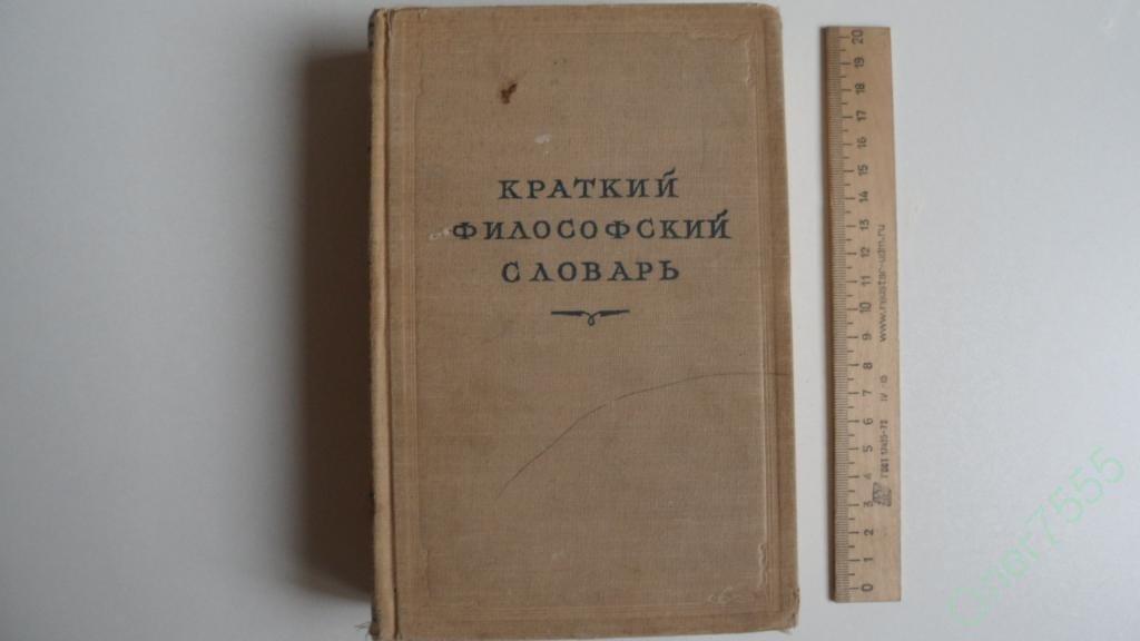 Толстой повести и рассказы 8 класс. Толстой повести и рассказы металлические 1914. Алексей николаевич толстой рассказы. Книга-алексей-толстой-повести-рассказы. Толстой повести и рассказы 8 класс.
