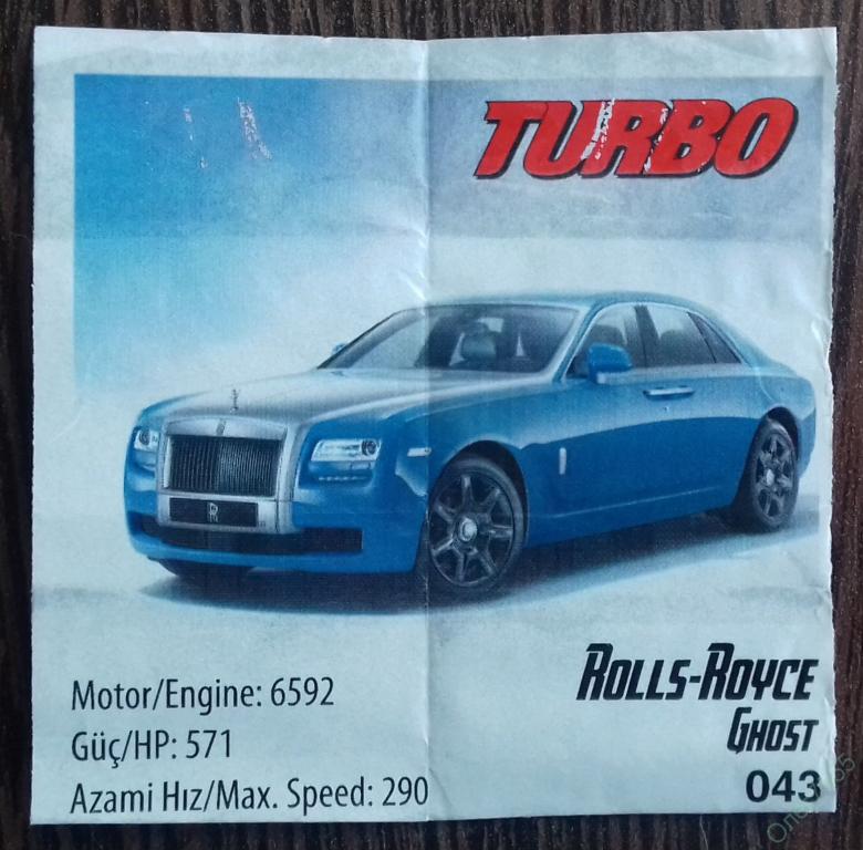 Turbo extreme вкладыши