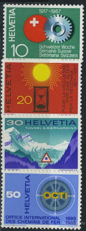Швейцария.  Горы, символика  Ми  858 - 61 **