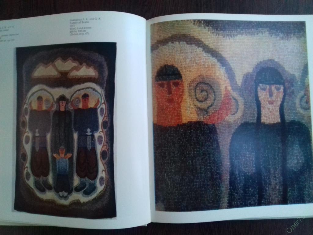 Купить Картину Икону Гобелен Советского Образца