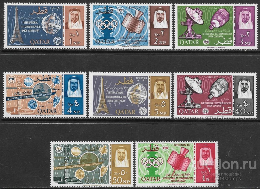 Катар. 100 лет Международному союзу электросвязи (ITU). Серия