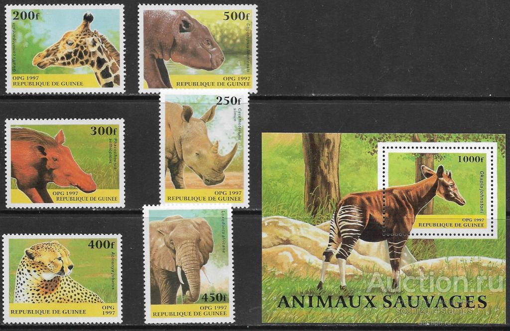 Гвинея. Местная фауна. Серия + блок