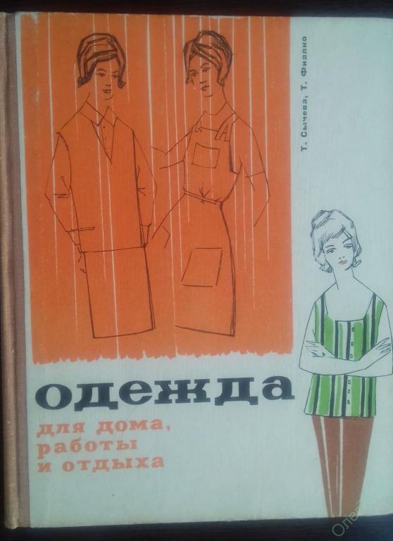 Дом В Котором Книга Купить Минск