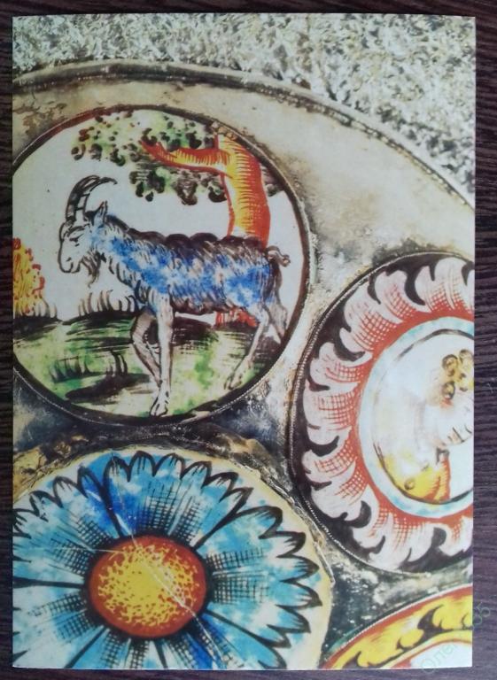 ОТКРЫТКА КОЛЛЕКЦИОННАЯ КАРТОЧКА ДЕТАЛЬ ЧАШИ СЕРЕБРО ЭМАЛЬ ЗОЛОЧЕНИЕ 1981 ГОД ОТЛИЧНОЕ СОСТОЯНИЕ