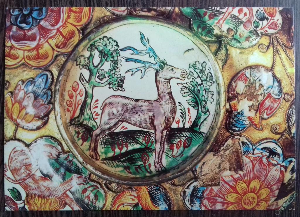 ОТКРЫТКА КОЛЛЕКЦИОННАЯ КАРТОЧКА ДЕТАЛЬ ЧАШИ СЕРЕБРО ЭМАЛЬ СКАНЬ ЗОЛОЧЕНИЕ 1981 ГОД ОТЛИЧНОЕ 