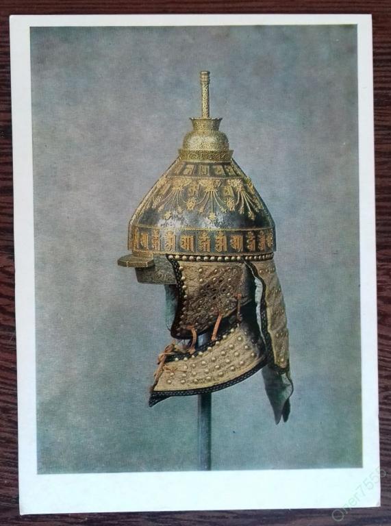 ОТКРЫТКА КАРТОЧКА КОЛЛЕКЦИОННАЯ ВОИНСКИЙ ШЛЕМ КОНЕЦ 18 ВЕКА ТИБЕТСКАЯ ШКОЛА 1986 ГОД 