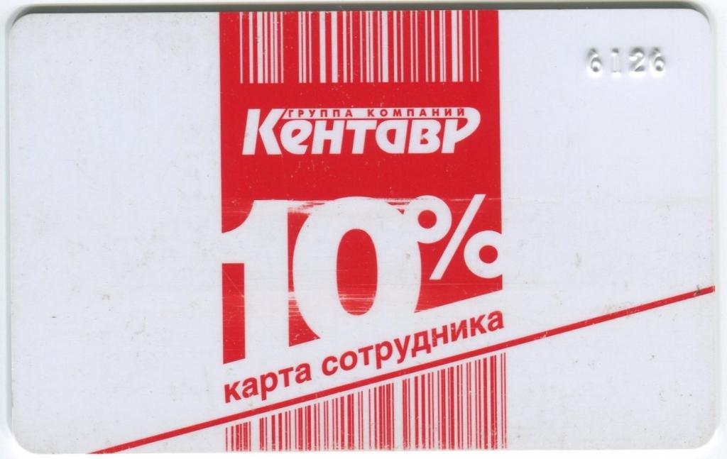 Карта окей штрих