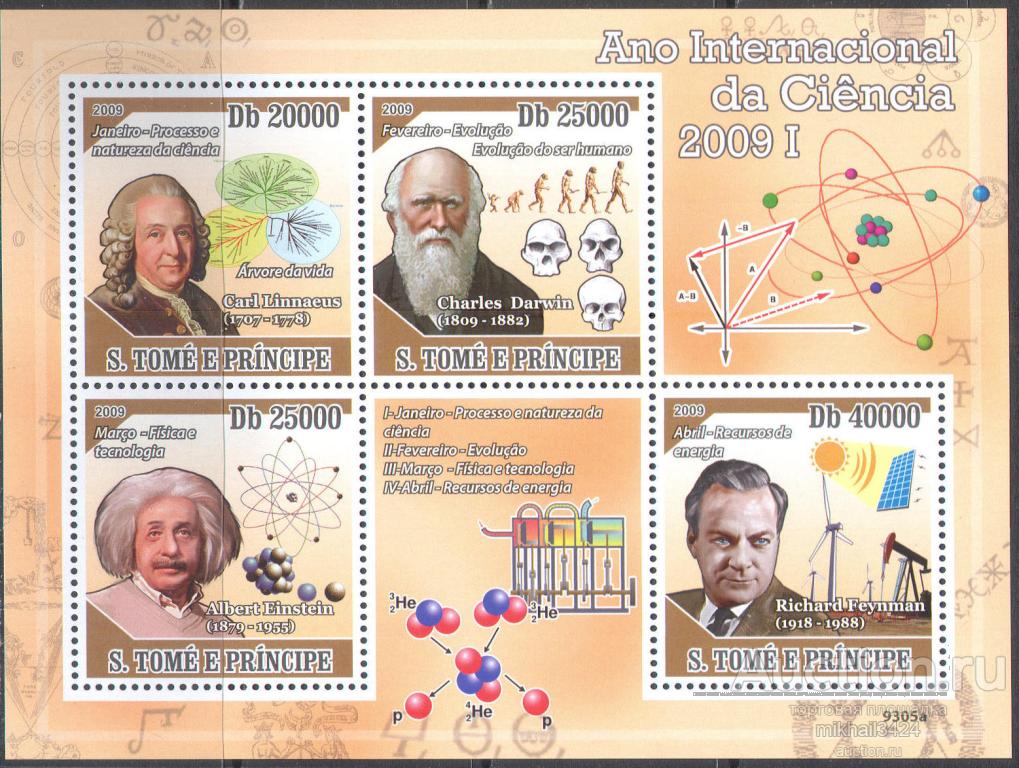 А0555 ✅ Наука Ученые Палеонтология Физика Дарвин Космос Эйнштейн 2009 Сан-Томе и Принсипи м/л **