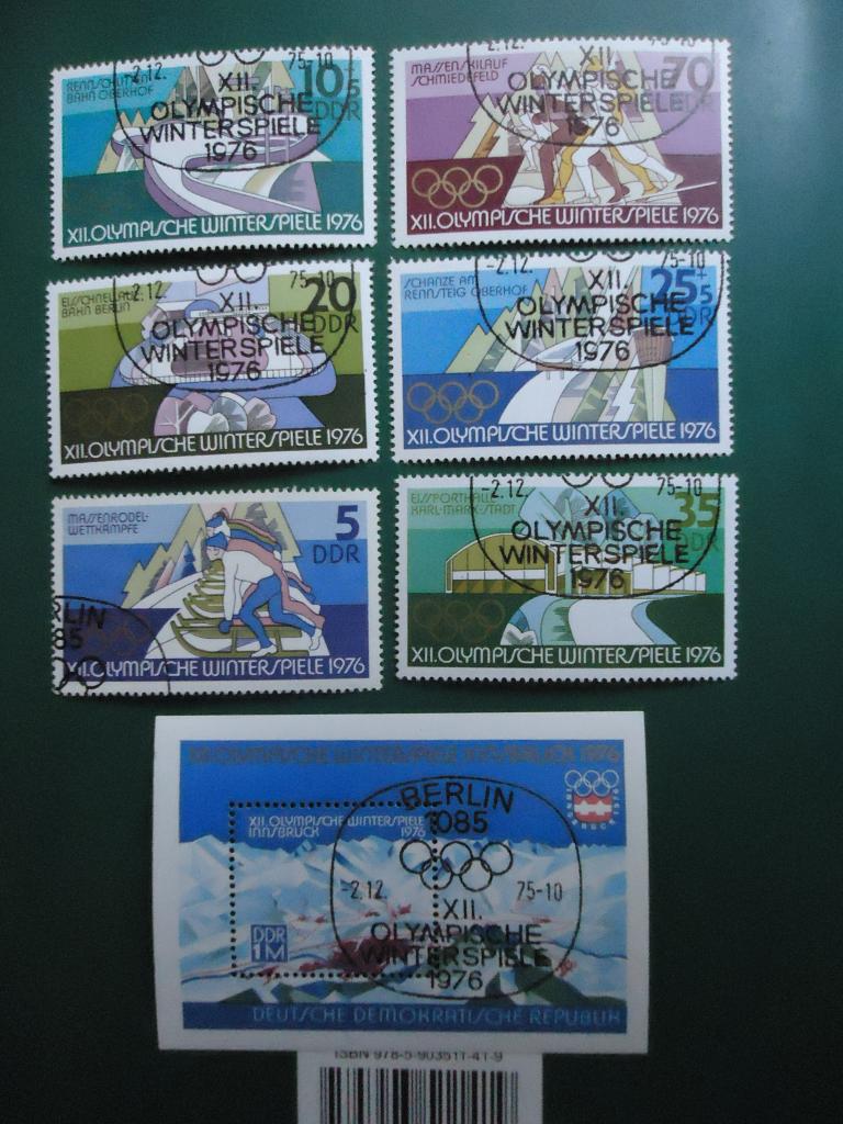 1975 г. ГДР   Олимпиада.  спец. гаш.