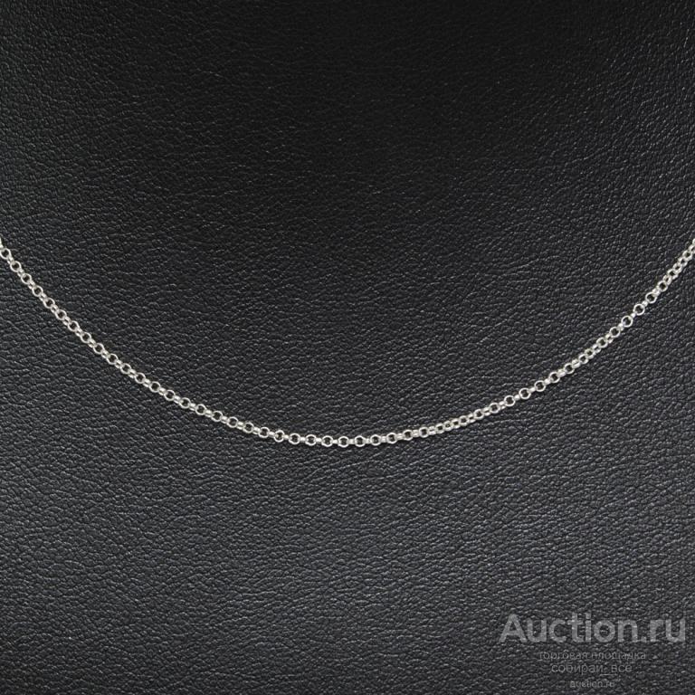 Цепочка серебро 925 пр, длина 50 см,  вес 2,4 гр (36)