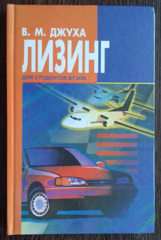 трансфин-м договор лизинга. интерлизинг логотип. D. м лизинг. пао "трансфин-м".