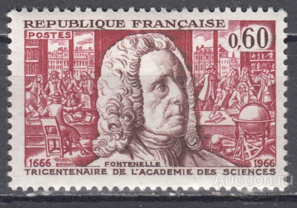 Франция 1966 300-летие Академии наук Бернар де Фонтенель Mi1548 MNH