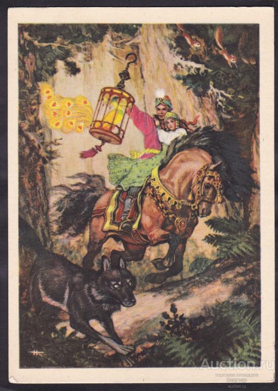 Кочергин. Иван-царевич и серый волк.