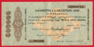 500000 рублей 1922 год. Обязательство народного банка ГРУЗИЯ ССР. Редкость!