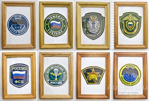 Нашивки военные нарукавные, коллекция из 8 штук