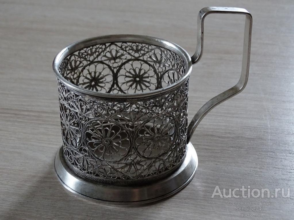 Подстаканник Ссср Цена