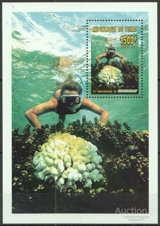 Чад 1996 Бл MNH Гринпис