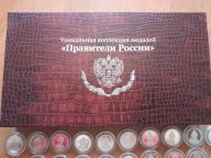 Правители России