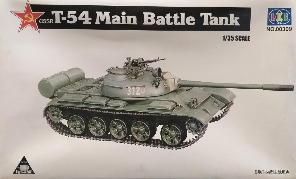 LEE №00309. Советский танк Т-54