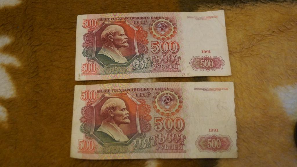 500  рублей 1991 год серия АА отличная!!!