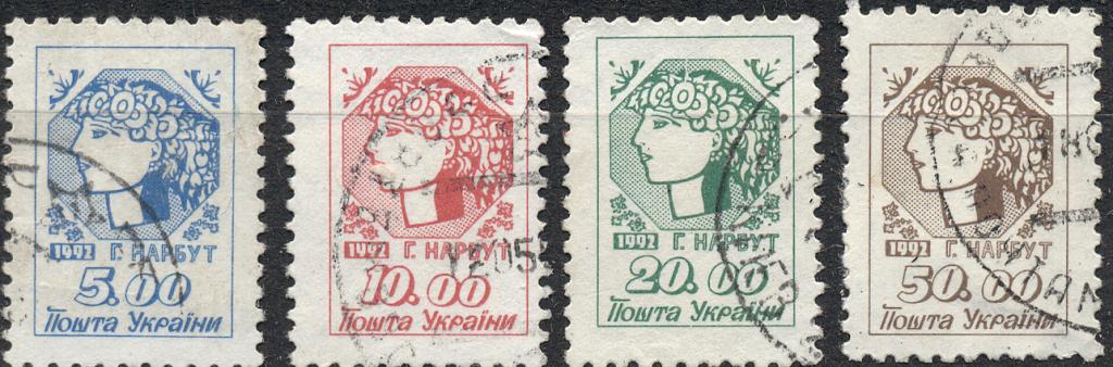 Украина  1993 г. стандарт гашеная КЦ 6,3 ЕВРО