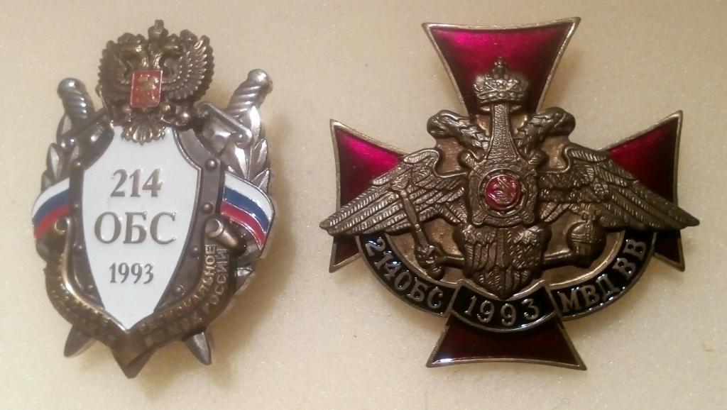 обс и рто 1765 вч пп 38884. знамя войск связи. батальон связи символ. отдельные гвардейские батальоны связи. 98 гв вдд.