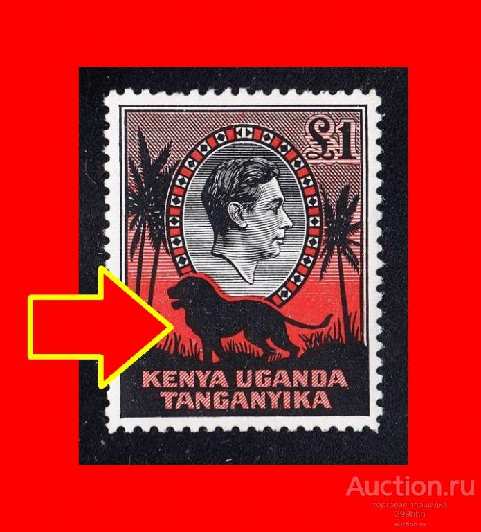 фaунa ЛЕВ Aфpикa 1954 KUT £1*