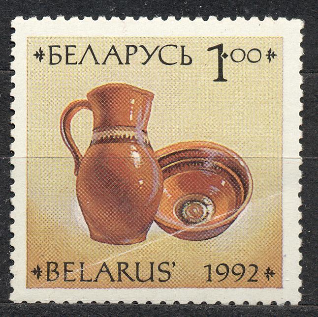 Беларусь 1992 г. Керамика гашеная,
