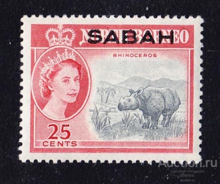 фауна Aзия 1964 Sabah 25c** НОСОРОГ