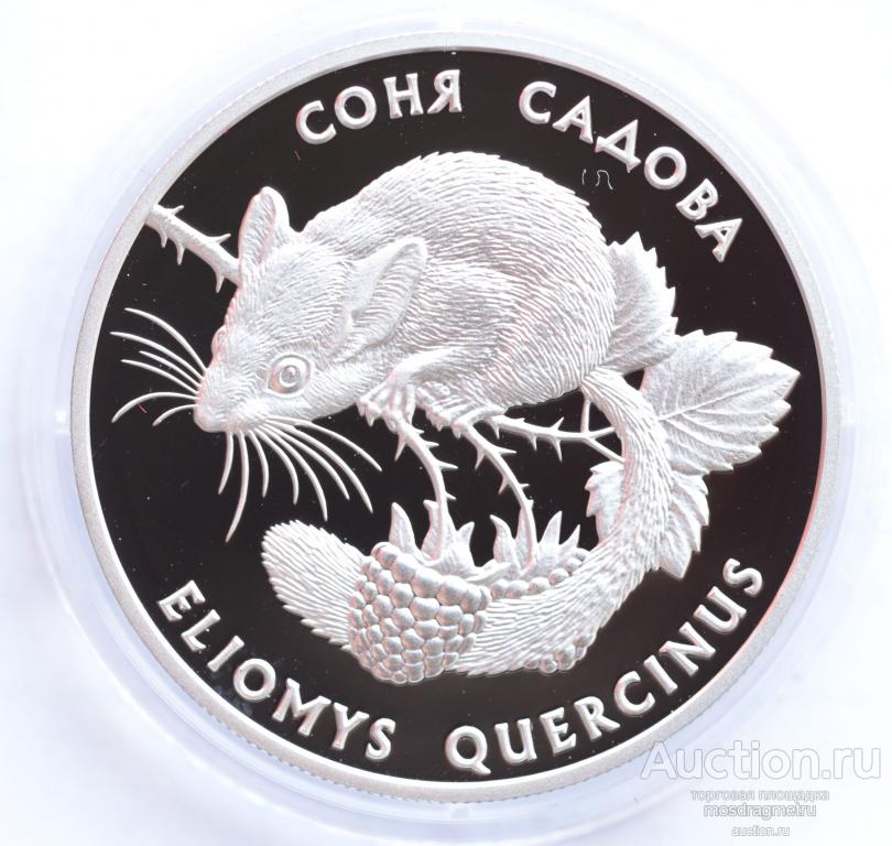 Стоимость монеты 2 гривны 1999 года 