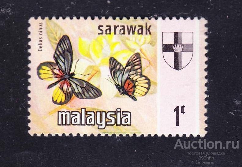 фауна БАБОЧКИ Азия (Malaysia) SАRАWАK 1971 1с**